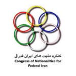 Ahwazi Democratic Solidarity Party Participates in the Fourth Congress of the Left Party of Iran and Endorses a Democratic and Federal Republ